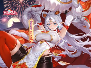 礼包码 | 月亮女神：当我戴了醒狮头，新年妆造就没输过！