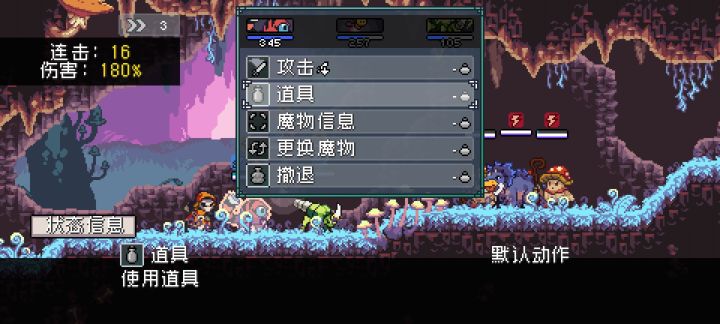 大眼的技能不见了截图