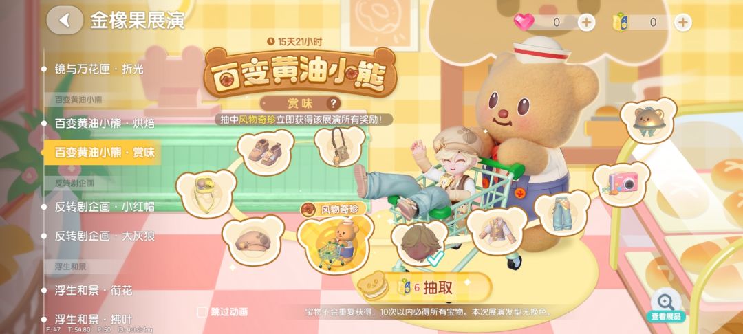 动态图片 3