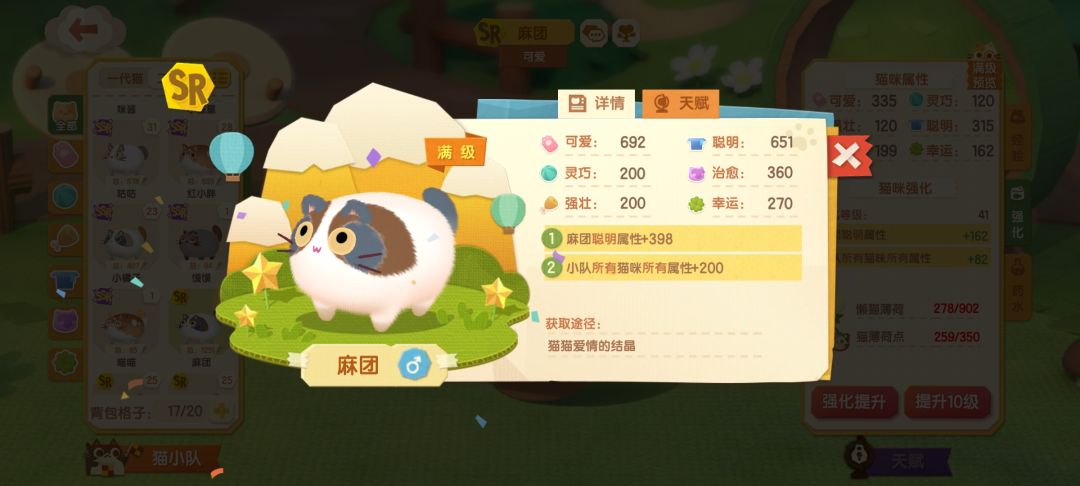 动态图片 4