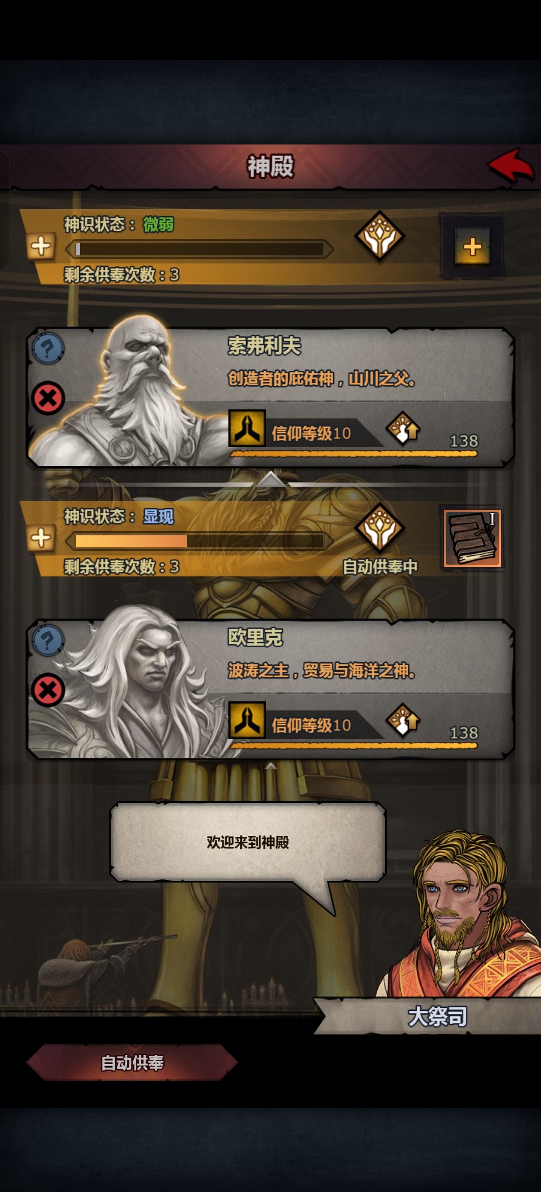 求指导 3
