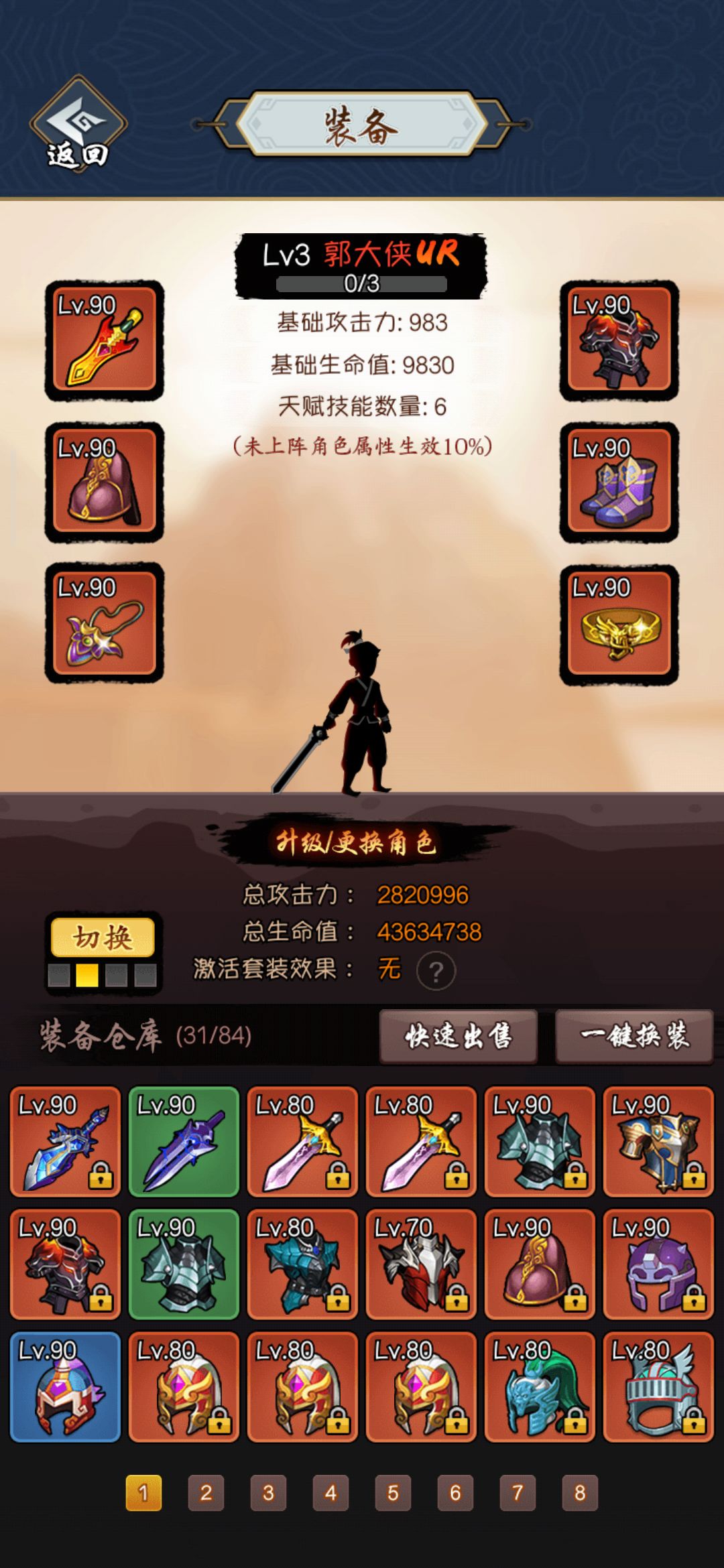 动态图片 3
