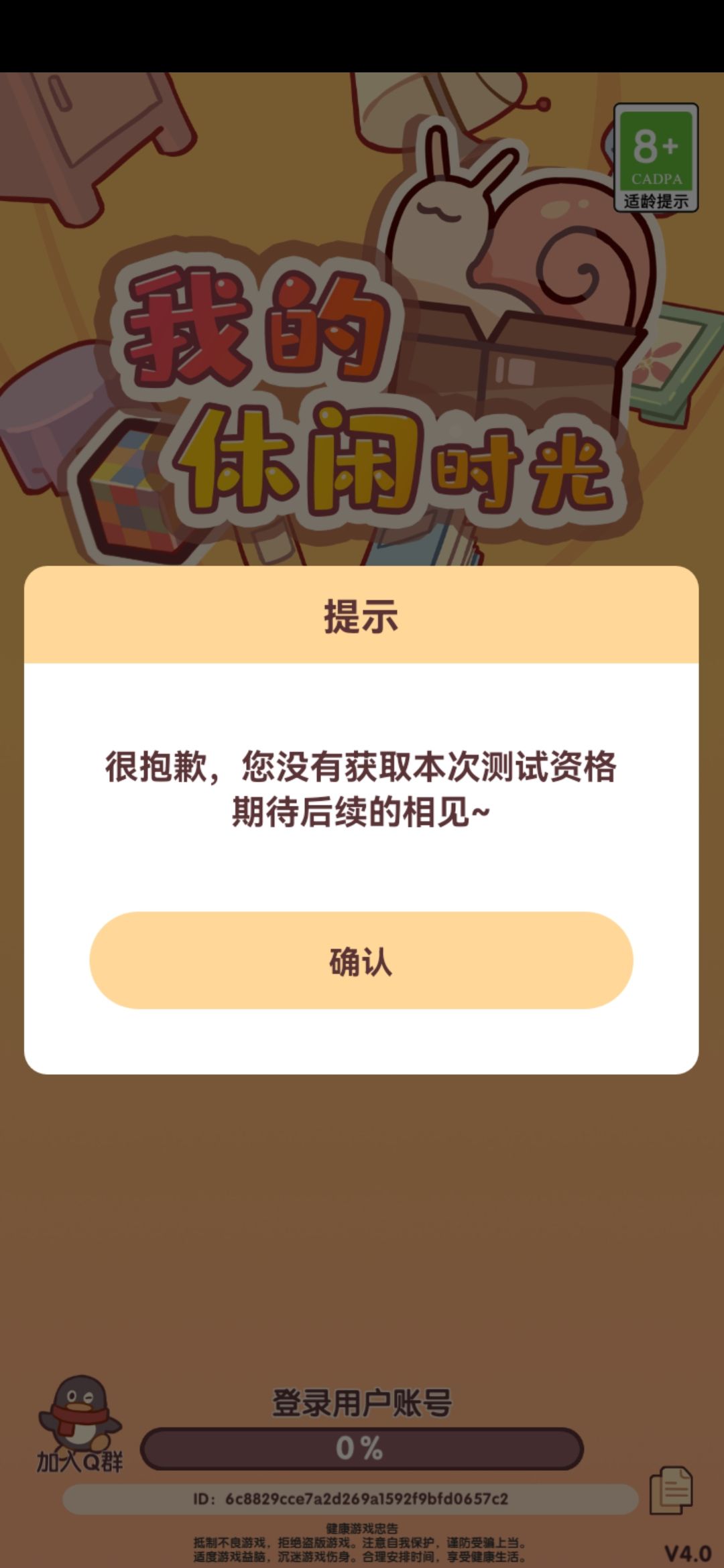 不玩微博的本人默默走开 2