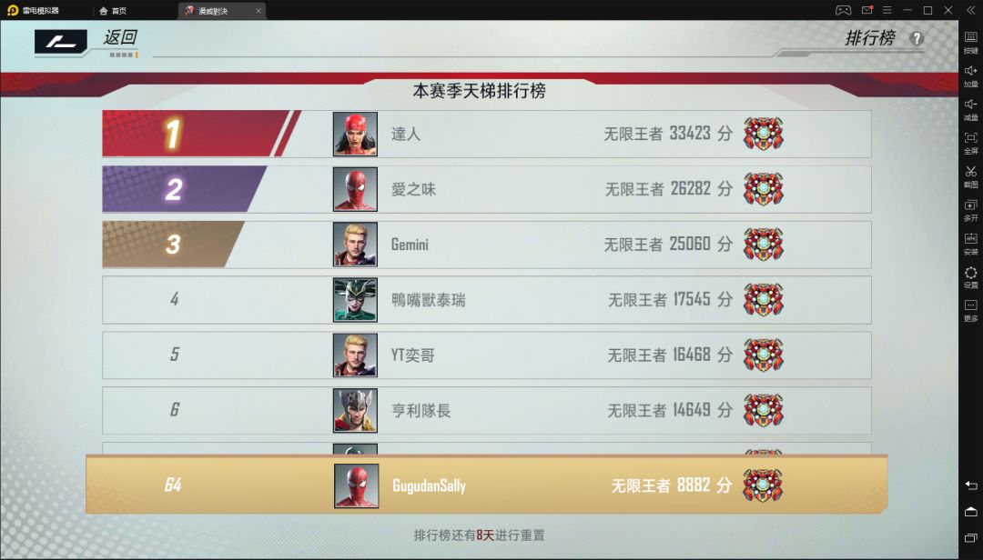 动态图片 2