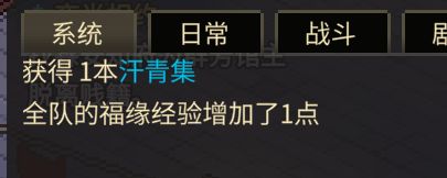 真是 他郡主的 恶意满满 5