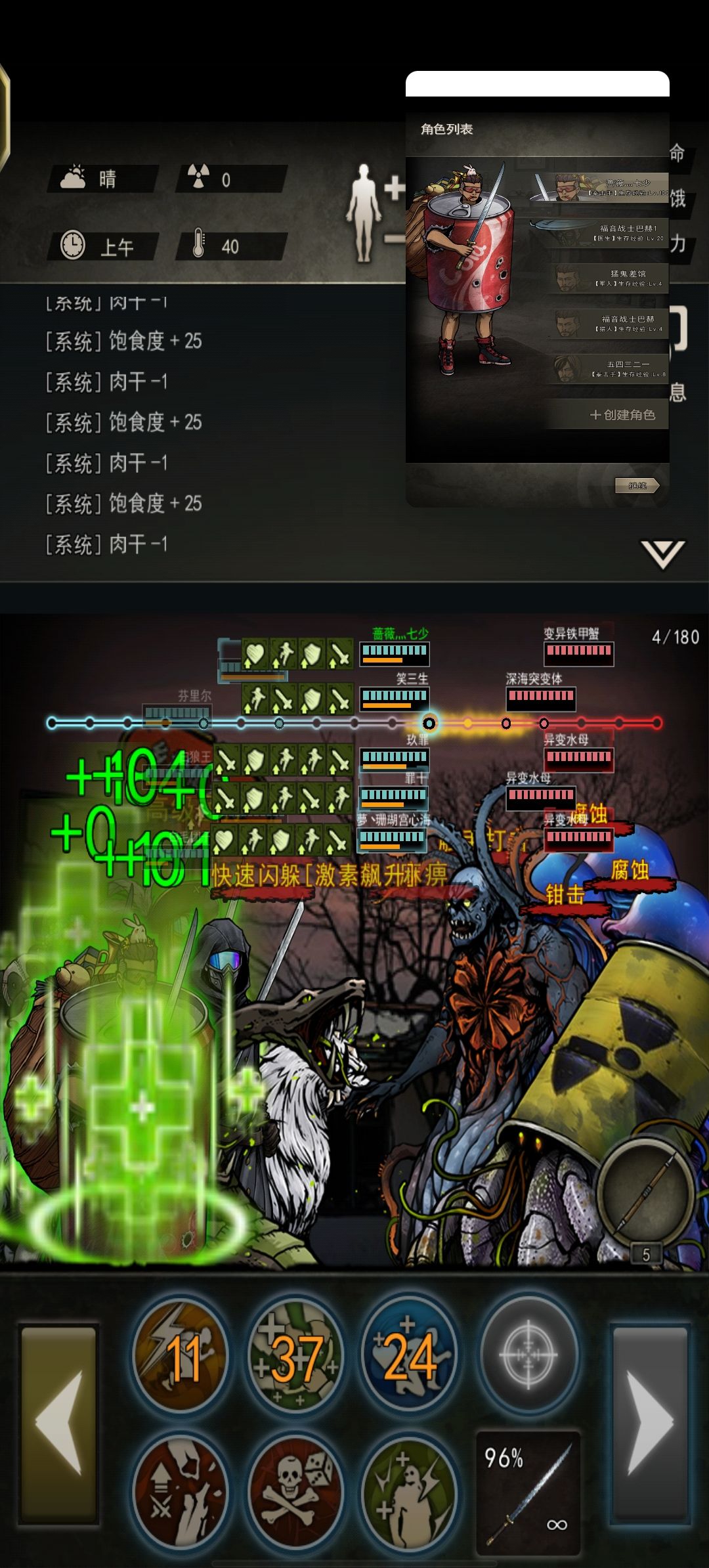 五牙盲盒打法 3