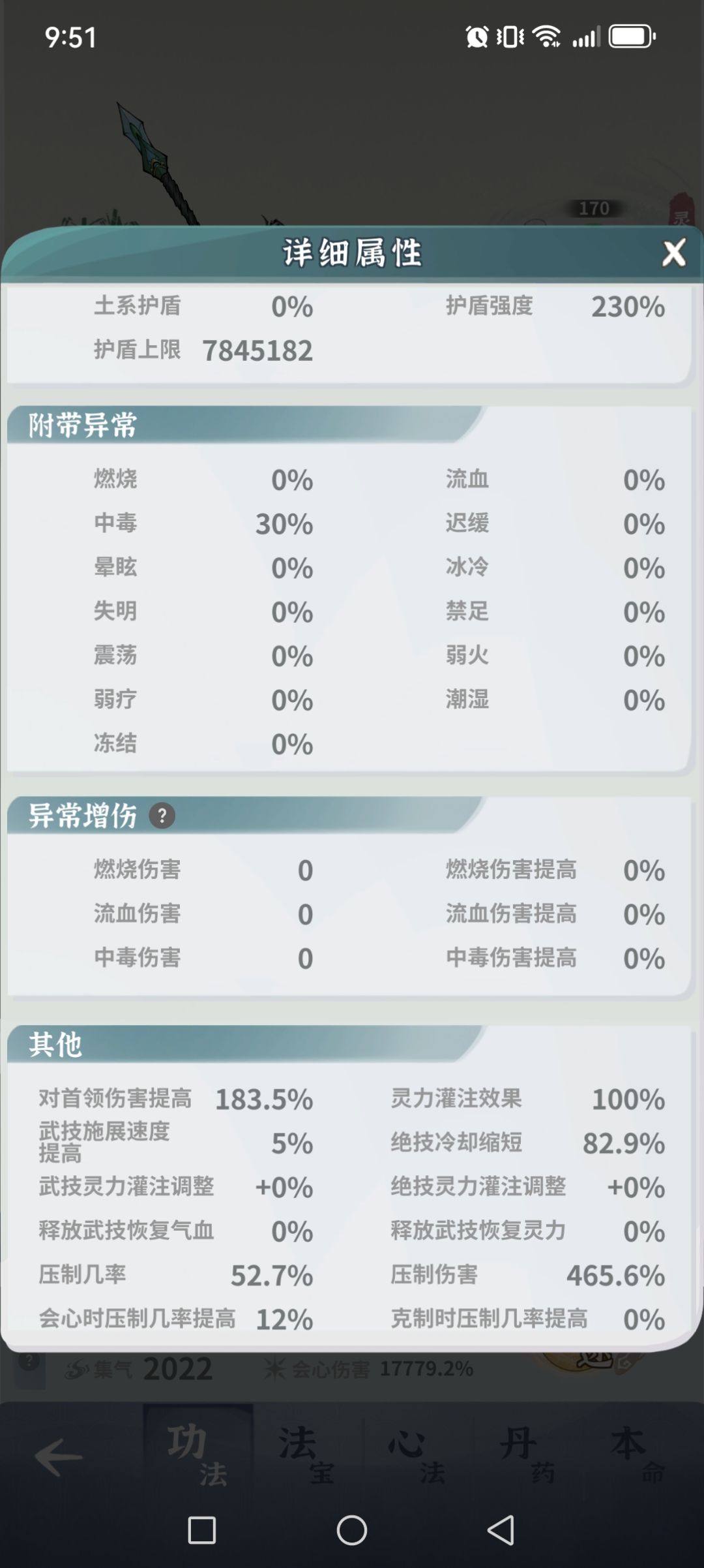 新手第五十天 3
