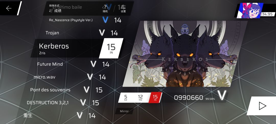 我这是虚低还是虚高? 4