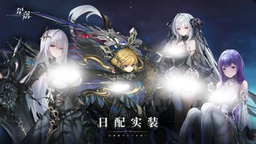 向队长公布这些令人期待的声音！