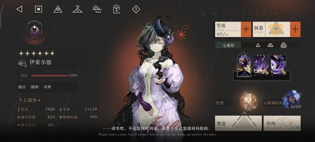 臆想潮4000交作业，不懂的随便问 4