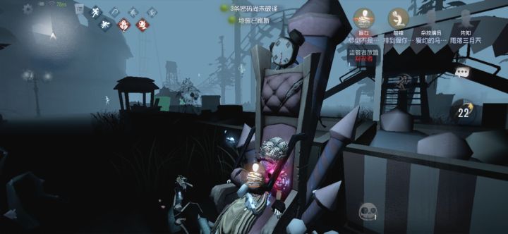 我要玩黑神话截图