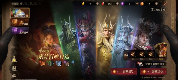 大保底是不是只有玩冰龙了!!截图