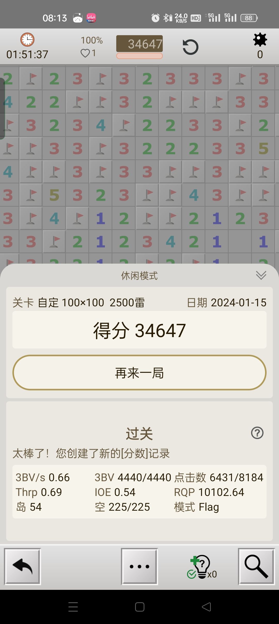 有打过这一关的吗 1