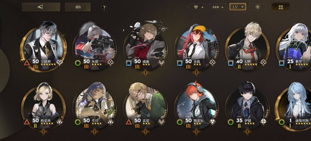 新手求帮看box 3