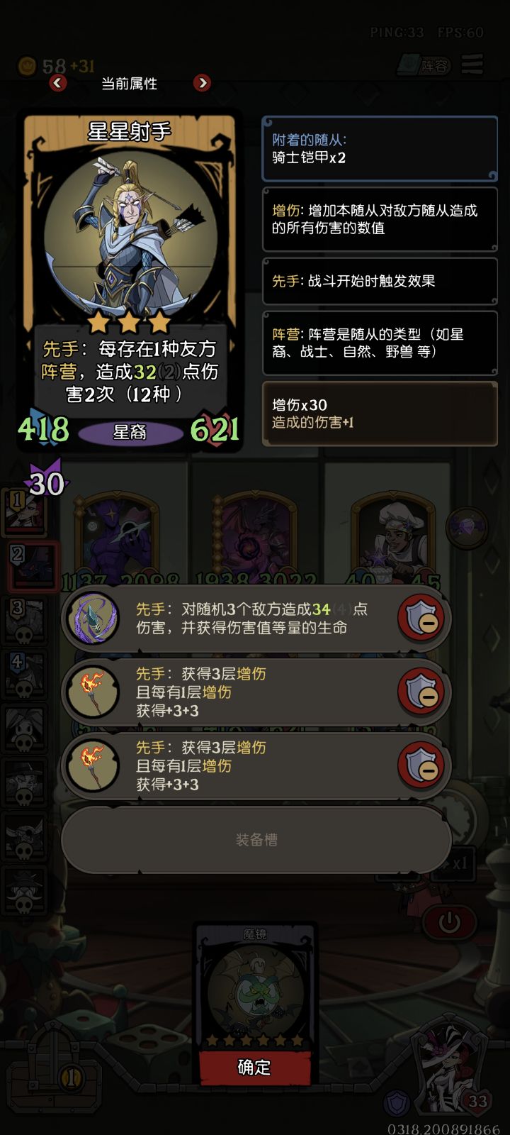 滋水枪真爽截图