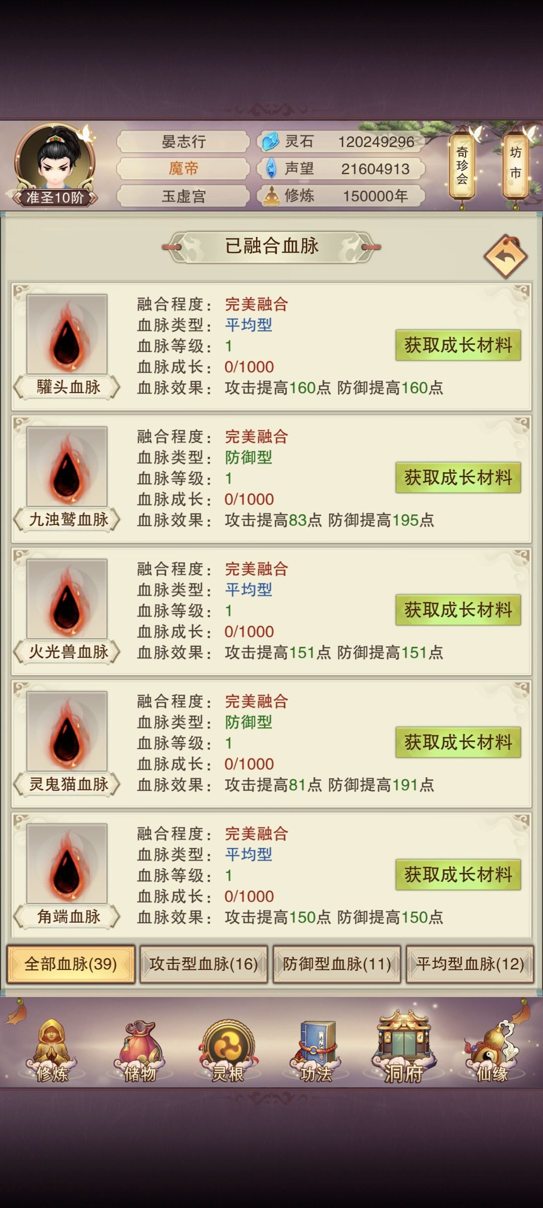 15w年记录 2