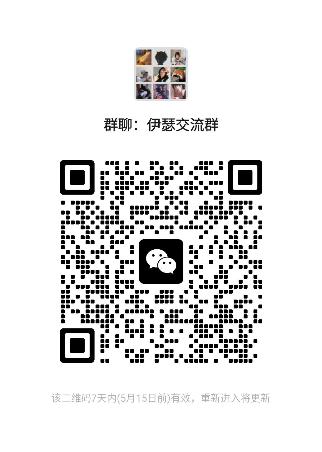 公会收人 1