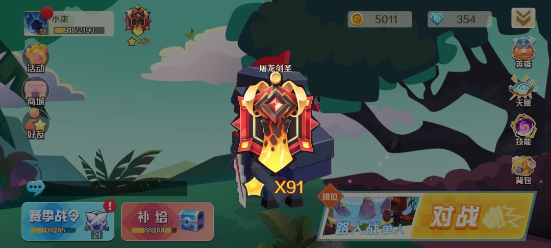动态图片 3
