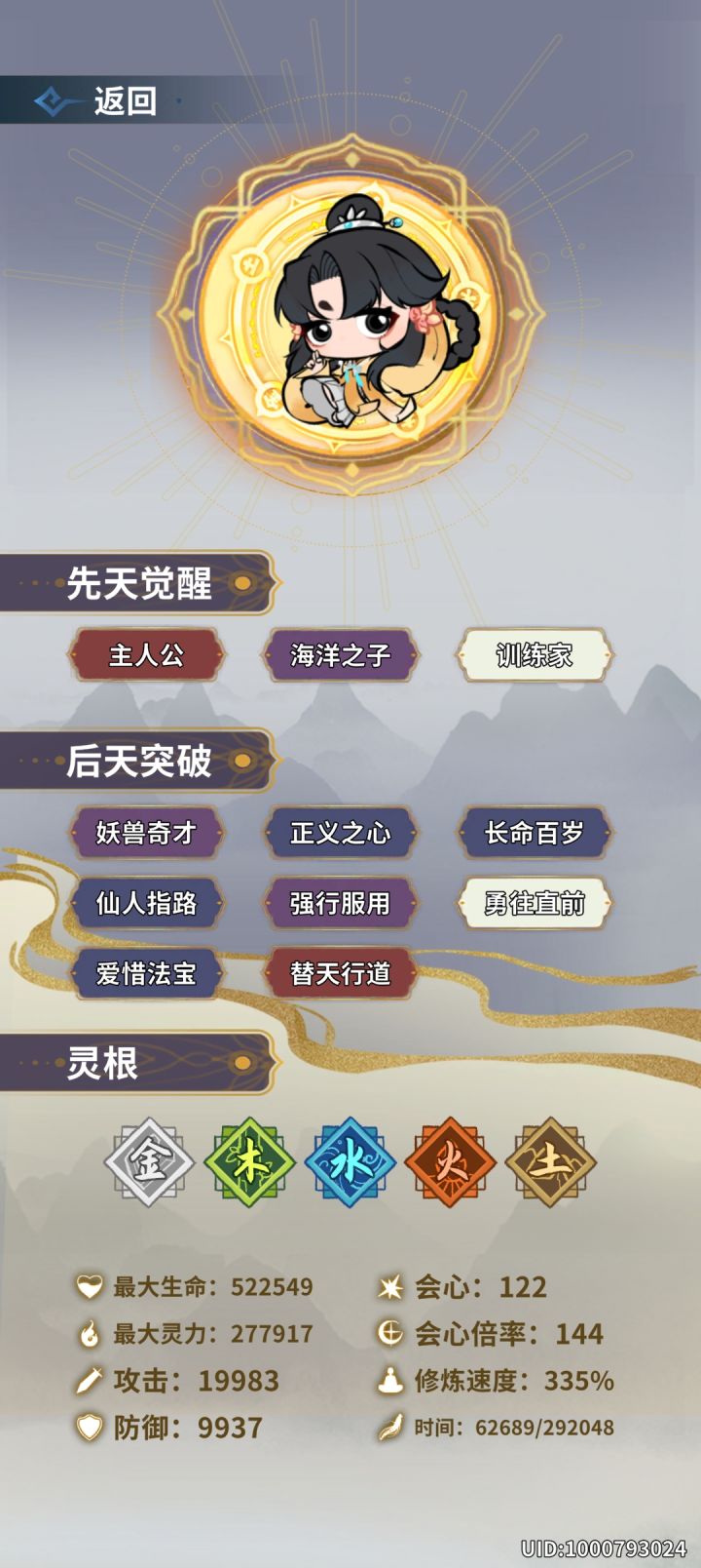 打不动了截图