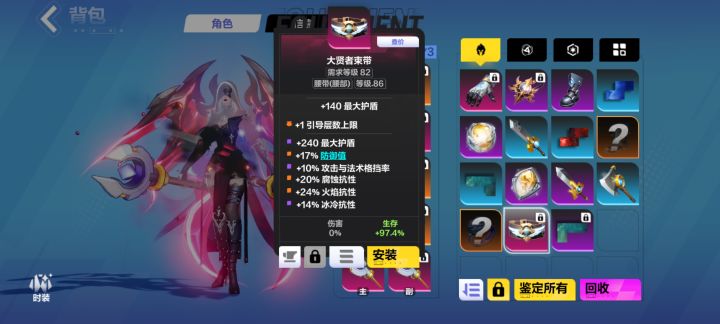 大佬们帮帮看看这玩意好使不截图