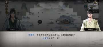 丹药很正经，就怕玩家不正经[表情_斜眼笑]#鬼谷八荒好感度 #鬼谷八荒日常 #鬼谷八荒dlc攻略 #鬼谷八荒小故事#鬼谷八荒DLC攻略#鬼谷八荒DLC攻略