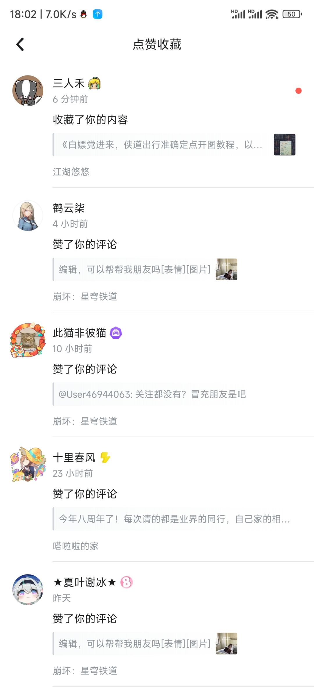 终究还是回不去。 1