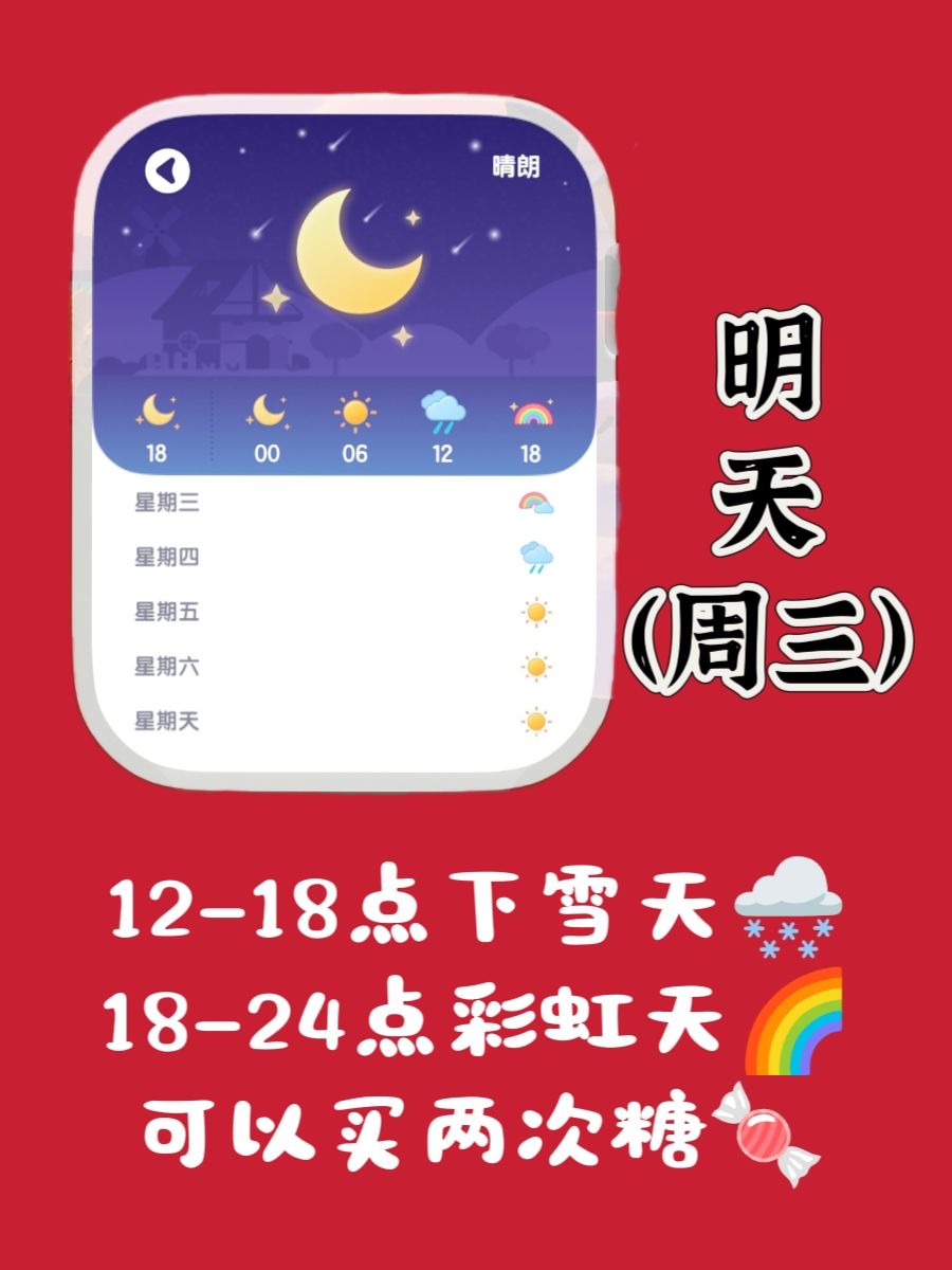 心动小镇兑换码 2