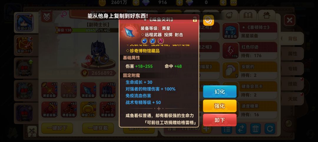能取代水枪吗?没了朦胧用什么技能 1