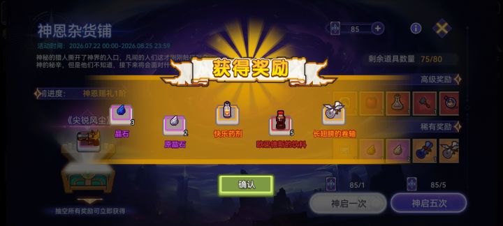 半夜边刷视频边刷裂隙，突然释怀了[表情_开心]截图