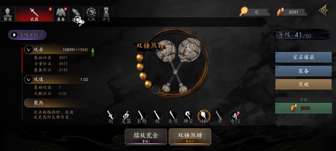 萌新求解 2