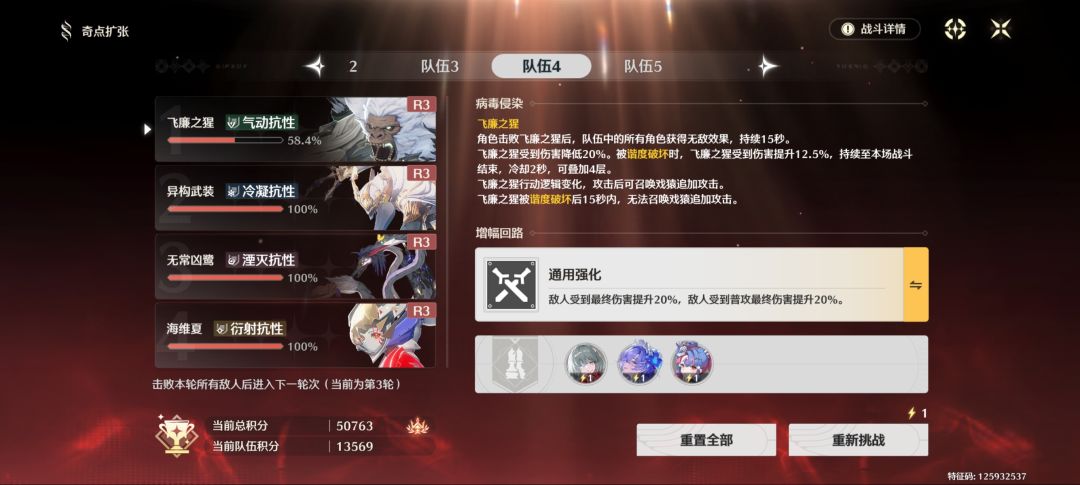 坐等新高难 5