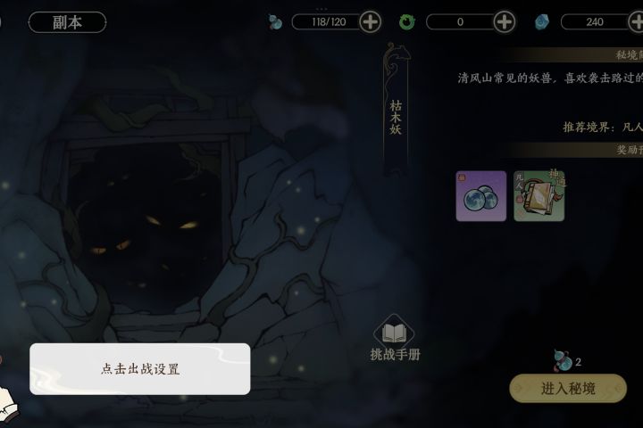 看看左边和右边,完全不适配一下平板啊截图