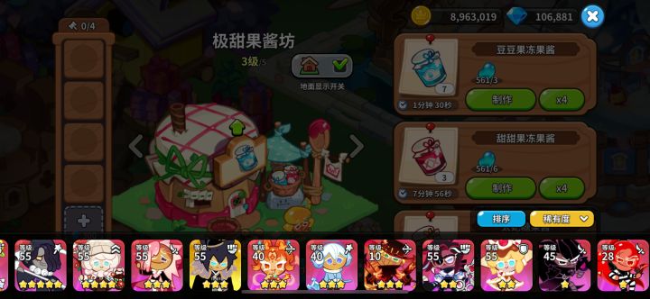 请教一下任务问题截图