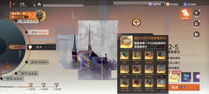 疑问?截图