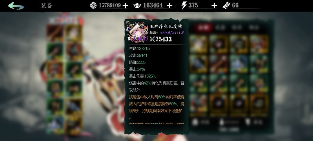 看图说话截图