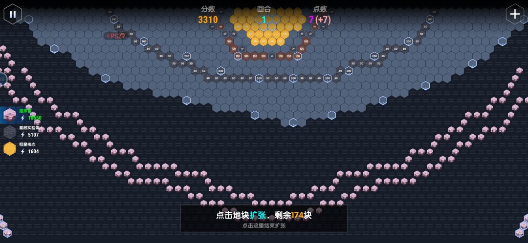 星陨系列5:星陨 3