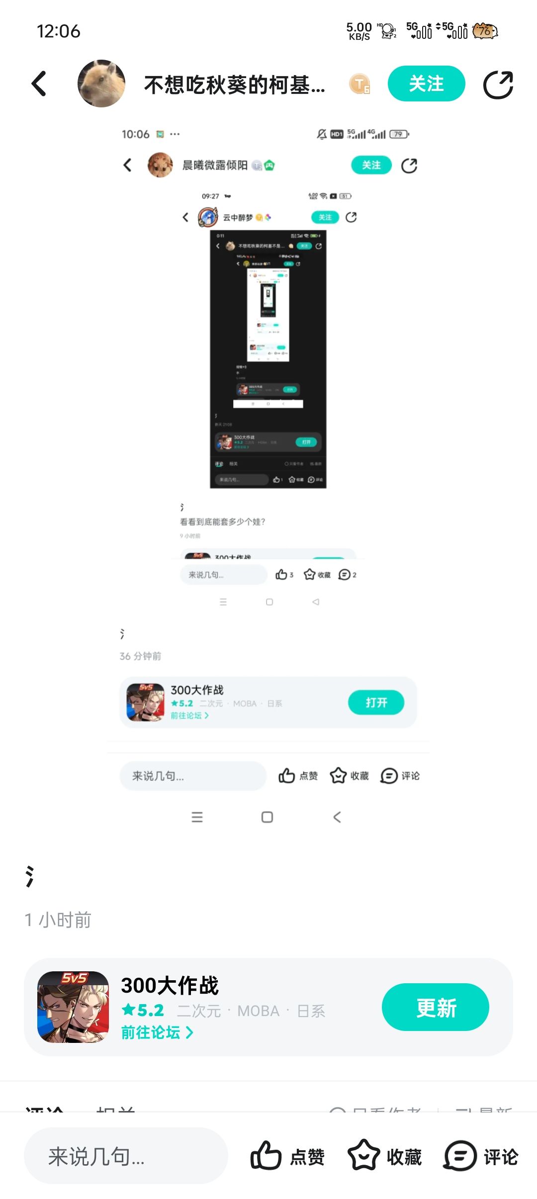 氵 1
