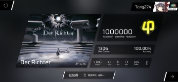 【Phigros】Der Richter (AT) AP手元