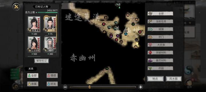 夸父任务作玩了,为什么还没有解锁赤幽州?截图