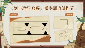 暖冬创作:简简单单就好