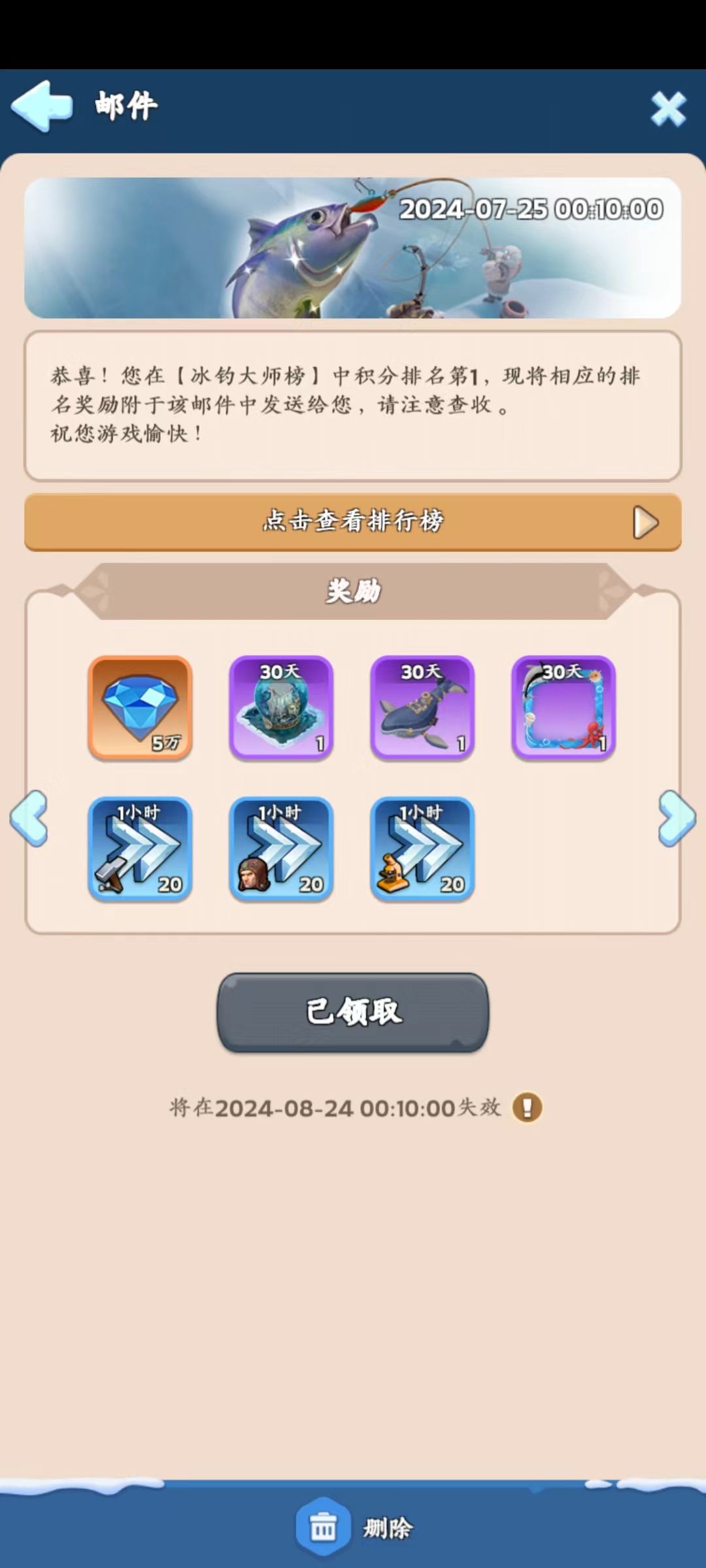 钓鱼锦标赛,燃霜矿区,兵工厂,乔伊,王城 2