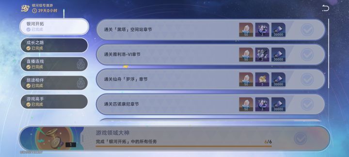 一天搞定截图