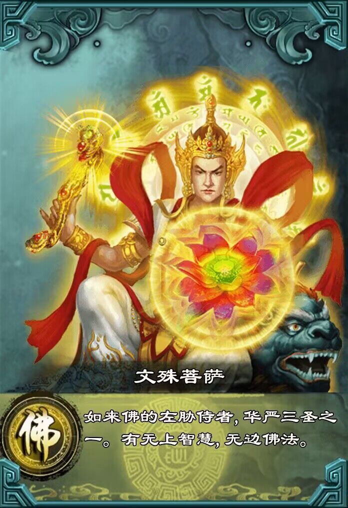 有没有类似洪荒ol的游戏?截图