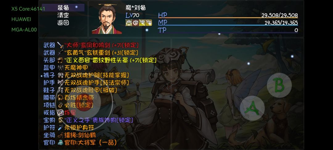 动态图片 3