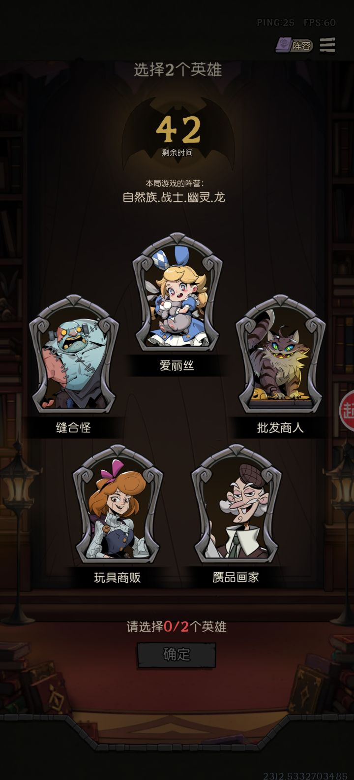 月圆之夜是很残酷的游戏,所以只有一边能动是很正常的行为截图