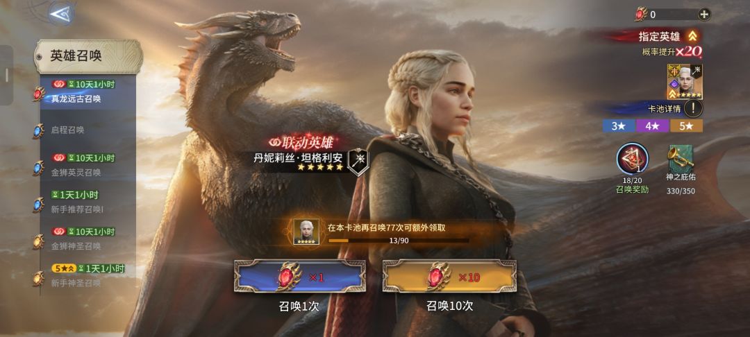 英雄合成和快捷升星怎么开启? 1