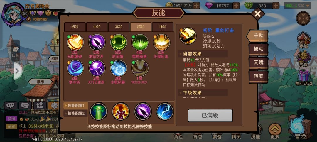 记录下这次测试 3