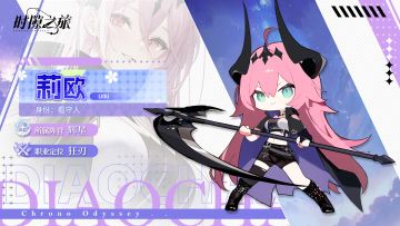 角色招募动画揭秘——🌟塔纳托斯🌟