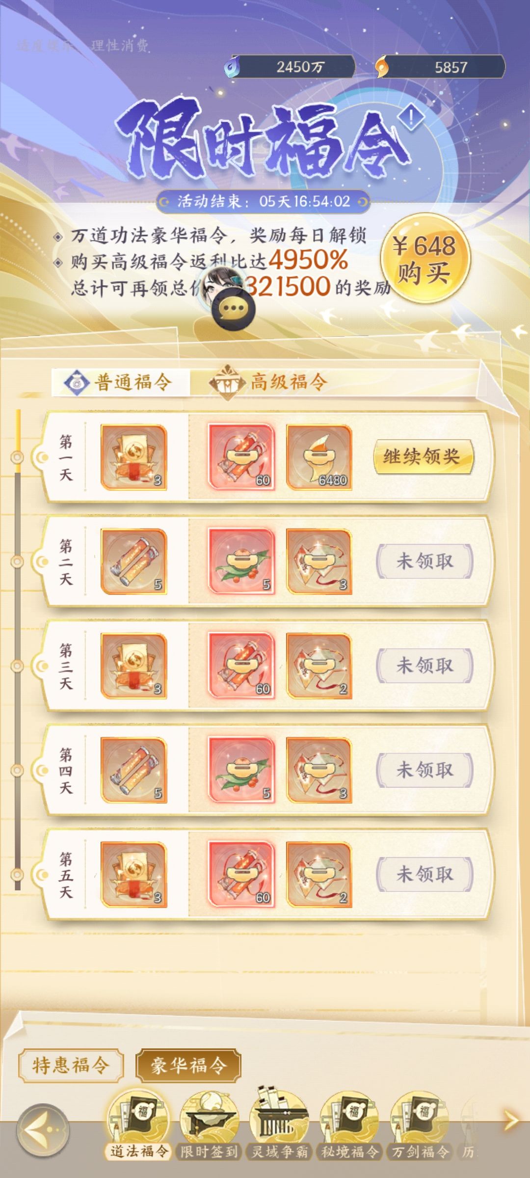 都是小作坊游戏 3