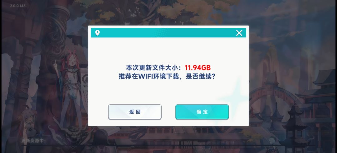 你挺牛呗 3